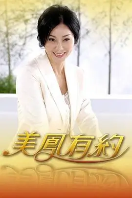 声浪对决2026 综艺在线观看